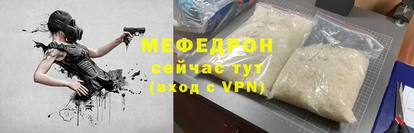 мефедрон VHQ Верхний Тагил