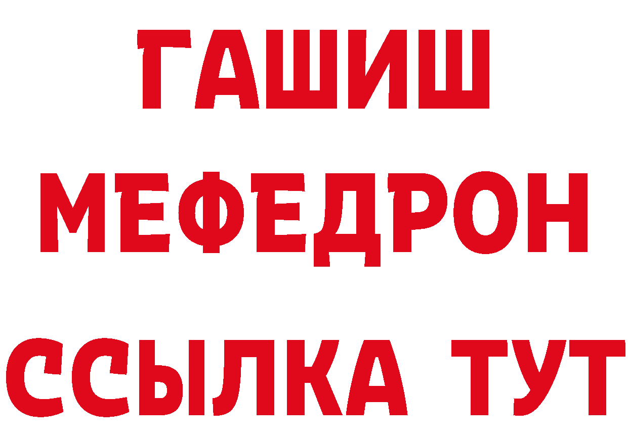 МЕТАДОН белоснежный зеркало маркетплейс гидра Реутов