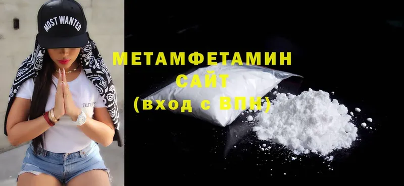 Первитин Methamphetamine  omg зеркало  Реутов 