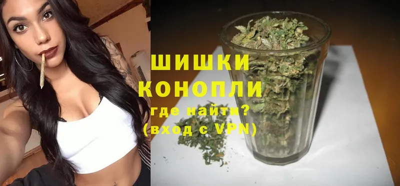 Марихуана THC 21%  Реутов 